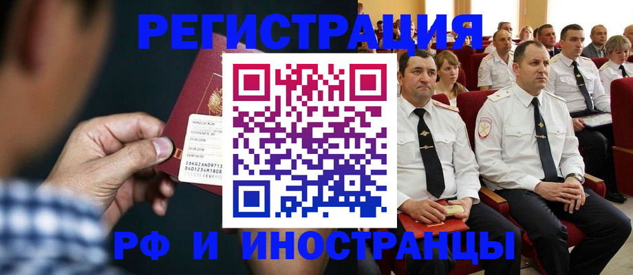 регистрация для школы в Сыктывкаре